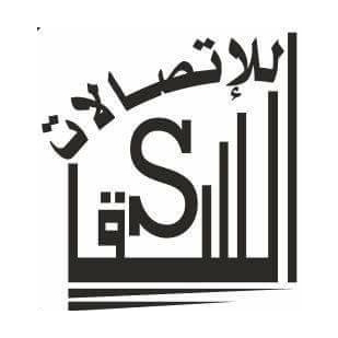 معرض السقا للاتصالات