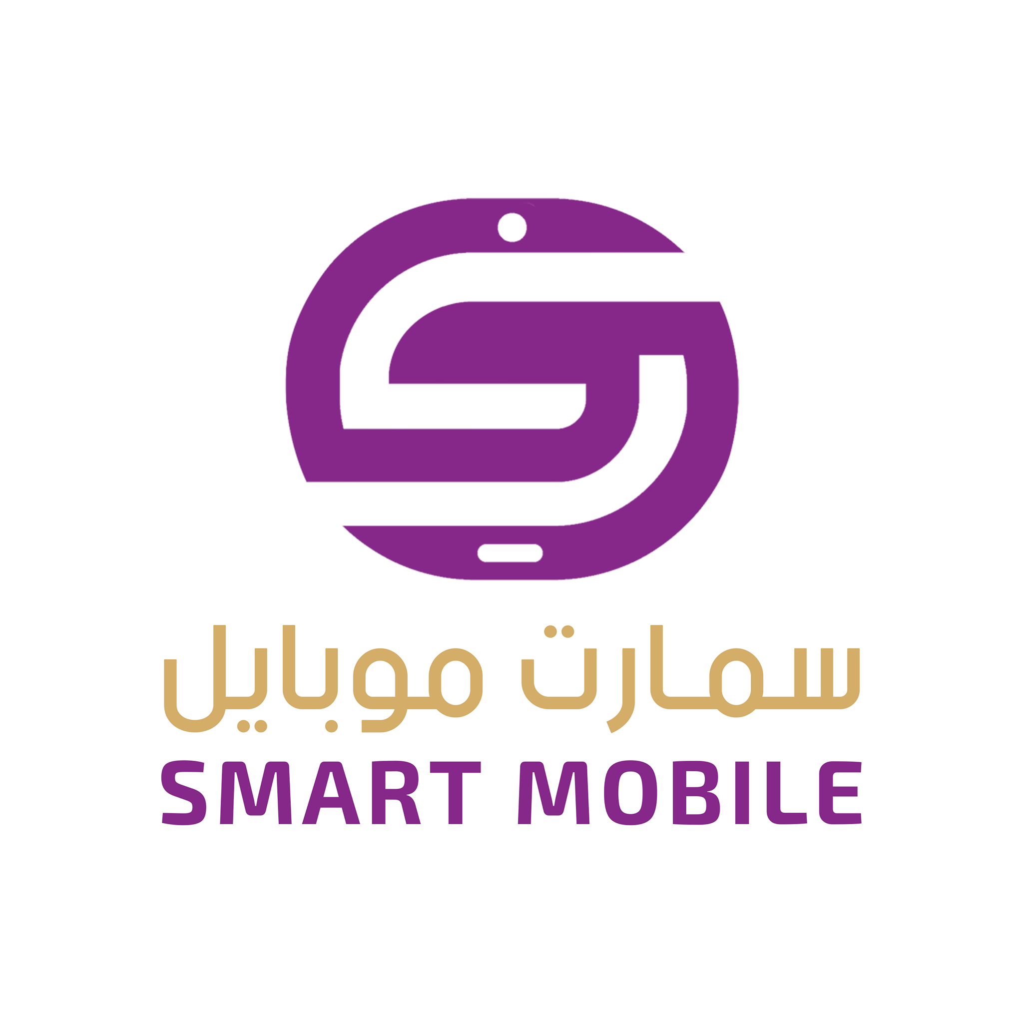 سمارت موبايل